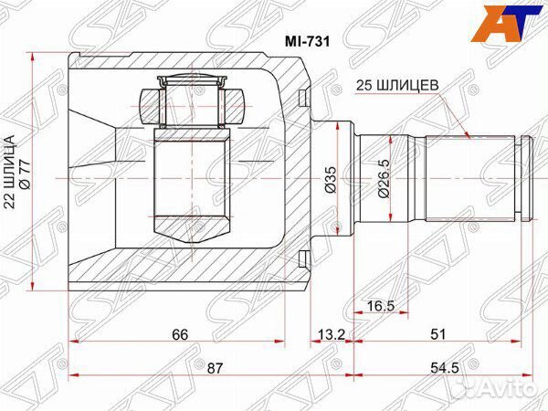 Шрус hyundai accent