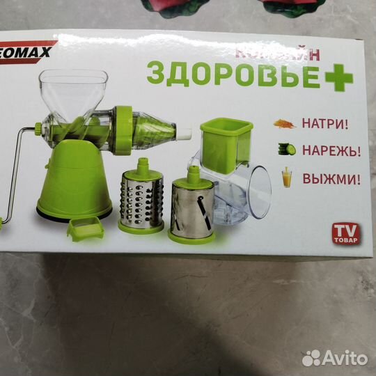 Комбайн новый