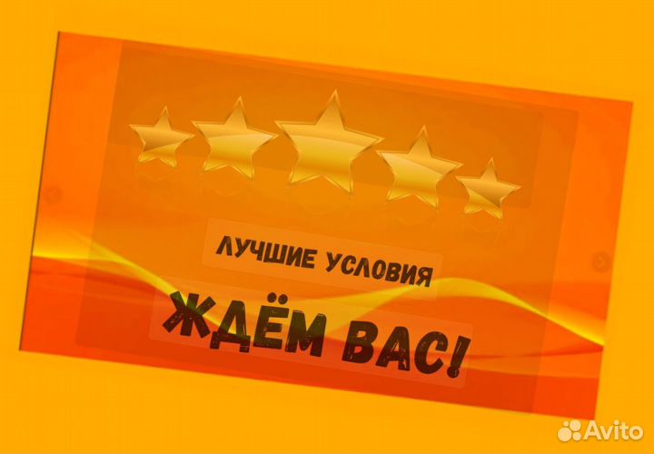 Оператор производственной линии Без опыта М/Ж