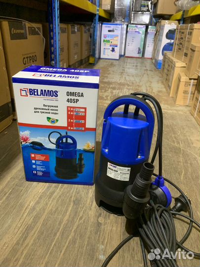 Насос дренажный Omega 40 SP (Про-ть 125 л.мин, h5м