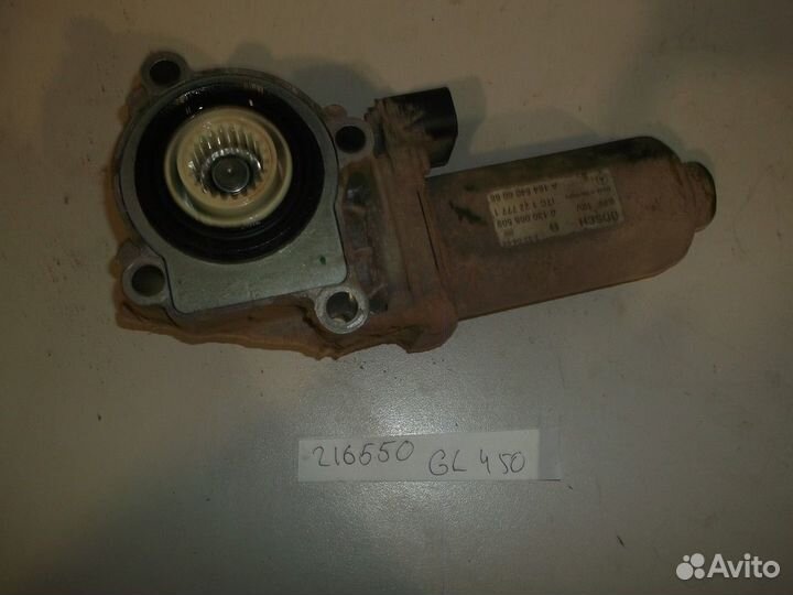 Моторчик блокировки дифференциала