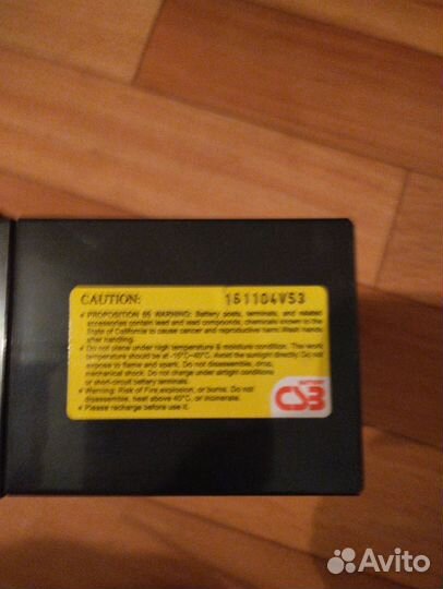 Аккумулятор