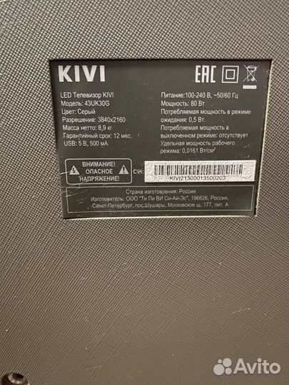 Телевизор и монитор на запчасти