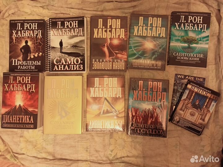 Книги. автор Хаббард