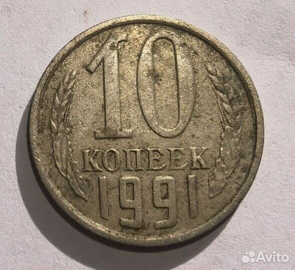 Монеты разные