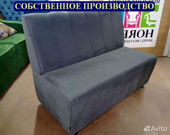 Мебель для кафе, офиса и дома
