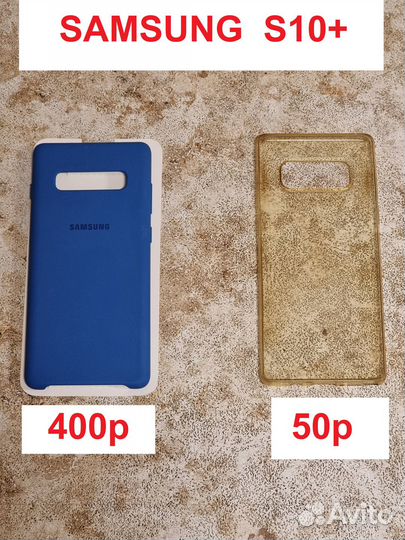 Чехлы для Samsung