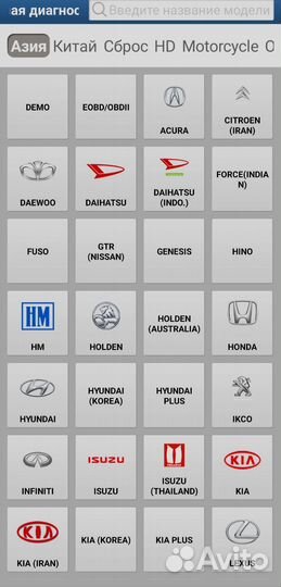 Launch x431Pro С Планшетом и Удлинителем 33см