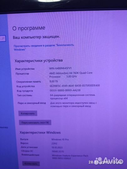 Пк игровой (системный блок)