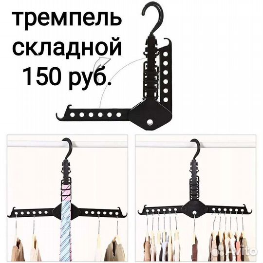 Всякая всячина