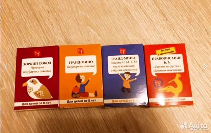 Игры пособия для логопедов