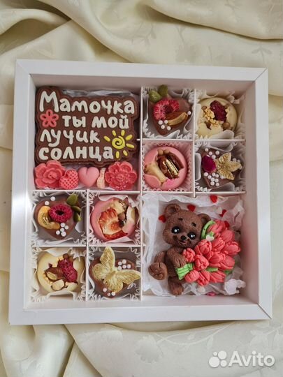 Подарок ко дню матери