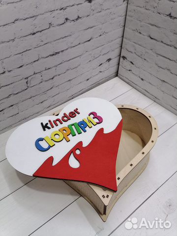 Коробка сердце Kinder