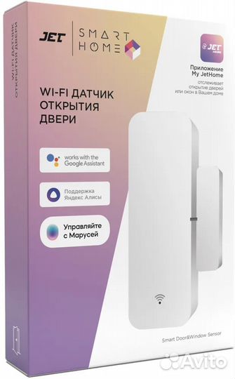 Умный дом без ремонта