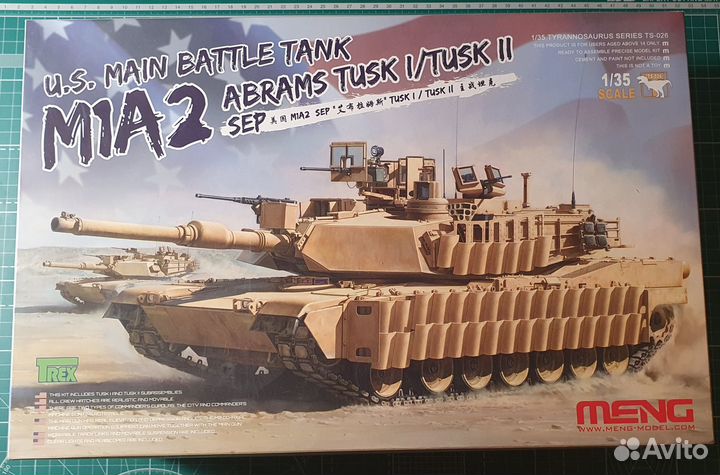 Масштабная модель 1:35 meng TS-026 M1A2 Abrams