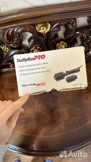 Фен щетка babyliss pro