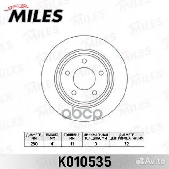 Диск тормозной Mazda 3 2.0-2.3 03/5 1.6-2.0 05