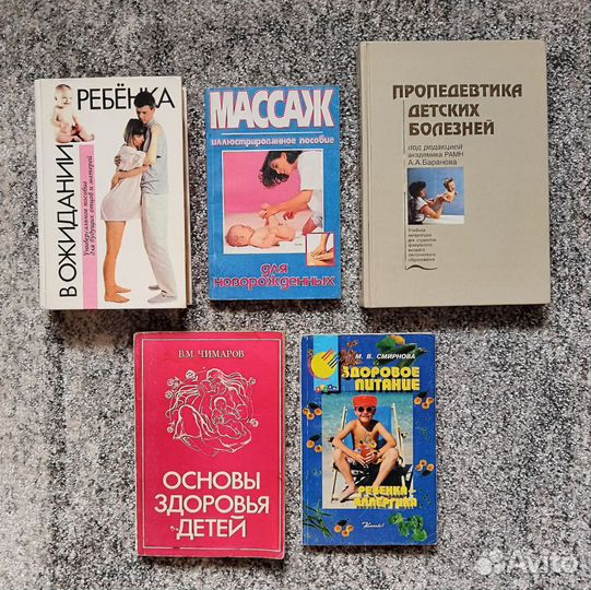 Здоровье, красота, питание