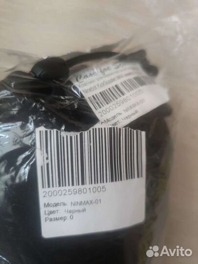 Комплект для переноски Ninebot Kickscooter MAX