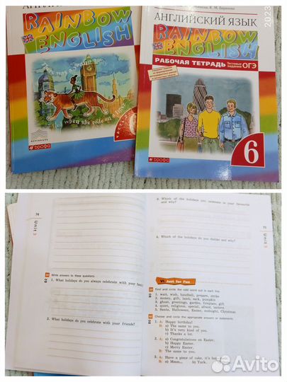 Учебник и пособия(анг яз и математика) за 6 класс