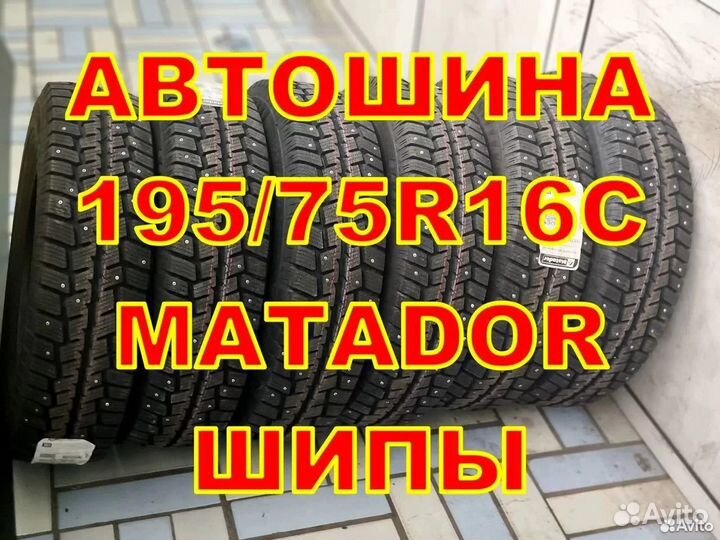 КАМА 365 LT (НК-243) 195/75 R16C