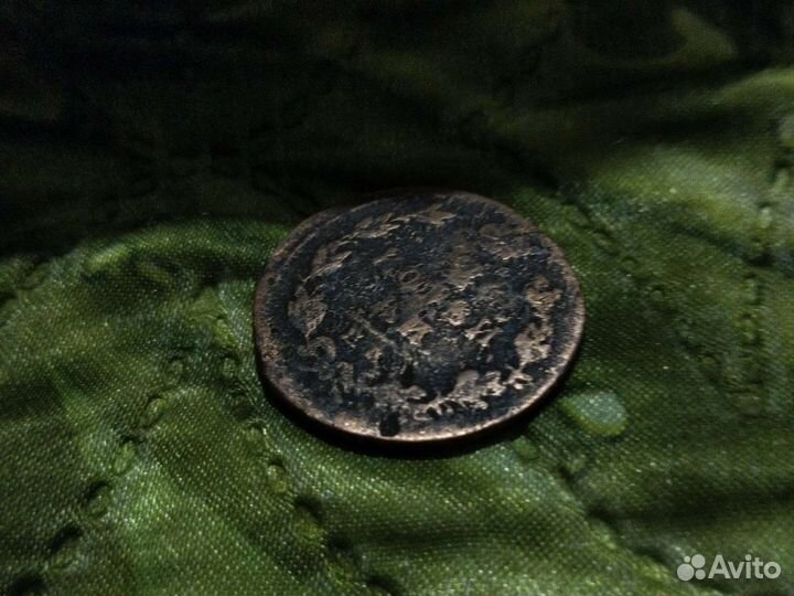 Редкая монета 1814 года