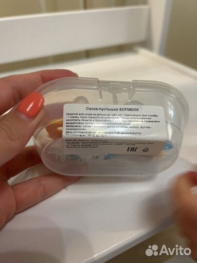 Пустышка avent 6 18