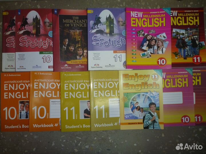 Учебники 10-11 класс часть 2