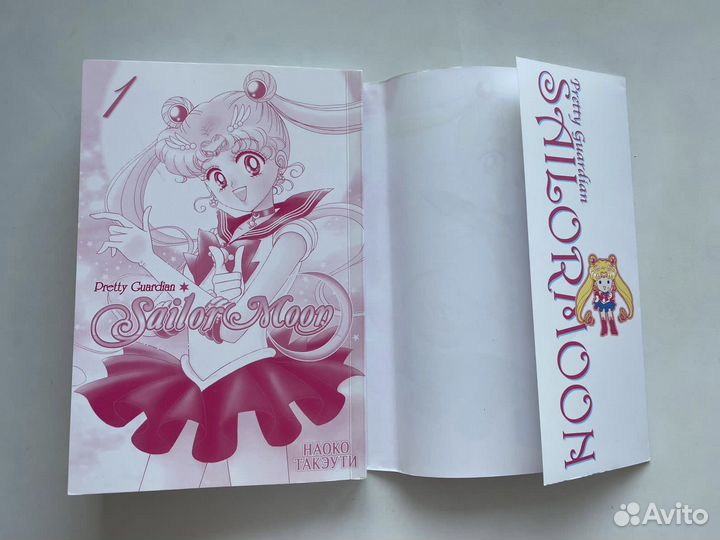 Манга Sailor moon