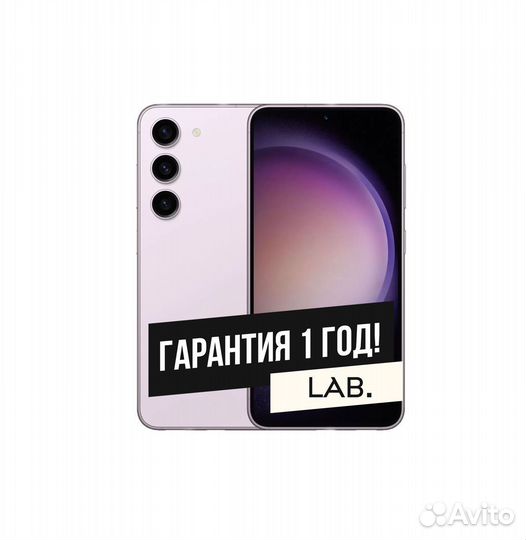 Samsung Galaxy S23+, 8/256 ГБ