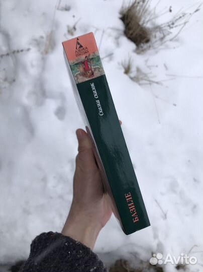 Сказка сказок. Базиле