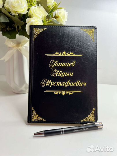 Блокноты ежедневники