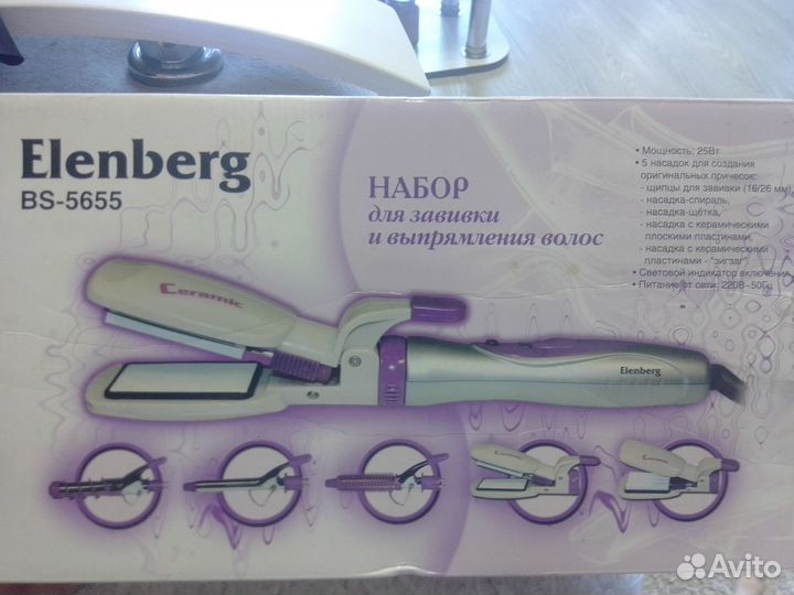 Утюжок для завивки волос