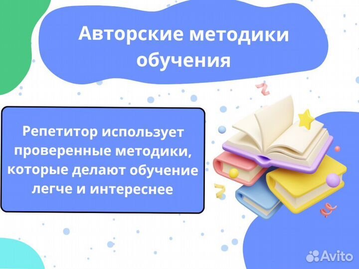 Репетитор по математике / Подготовка к ЕГЭ ОГЭ