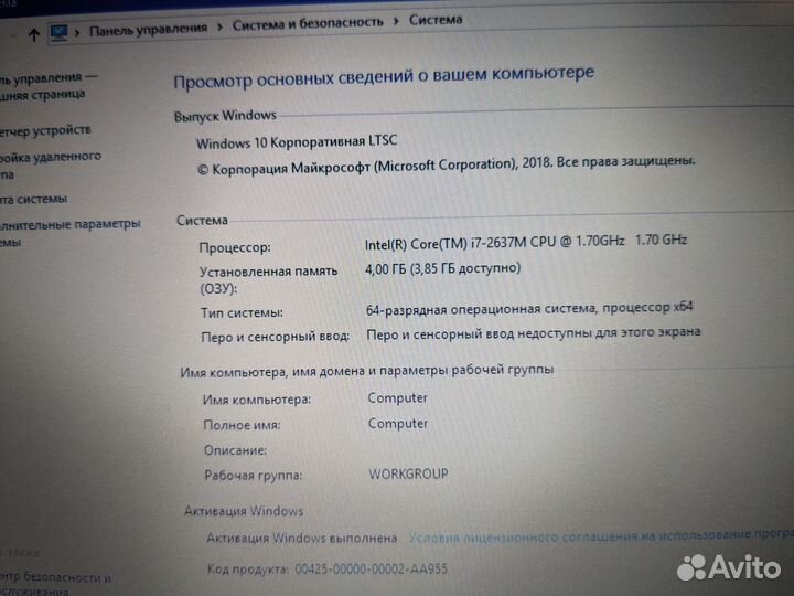 Тонкий мощный ультрабук Acer I7 SSD 480gb