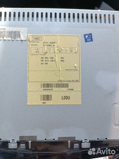 Головное устройство Солярис 1