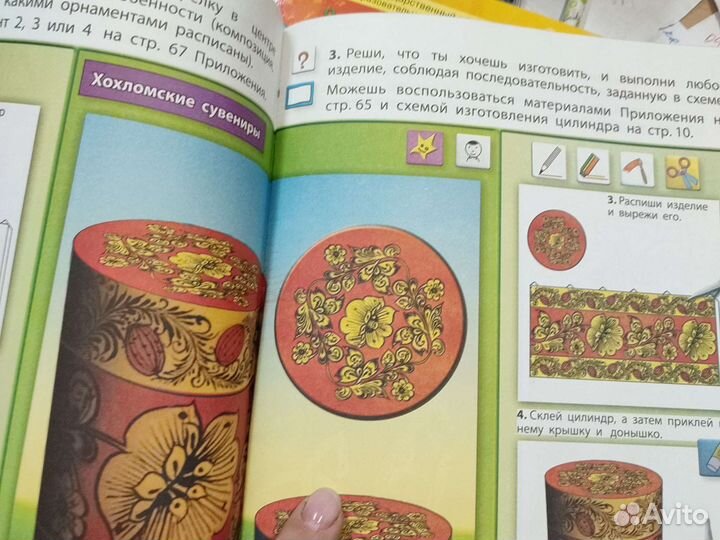 Рабочая тетрадь изо Куревина 2, 3, 4 класс