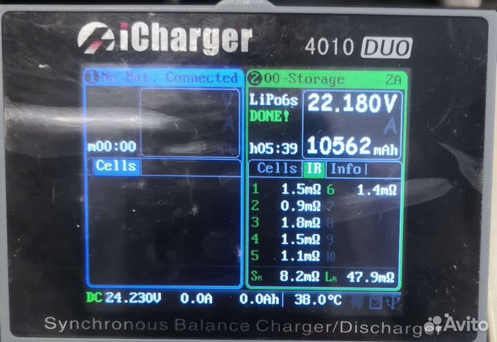 Акб LiPo 32 200 mAh