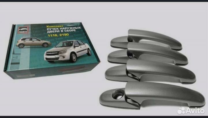 Ручки дверей LADA granta, kalina