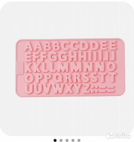 Силиконовая форма буквы