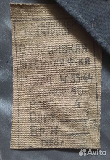 Плащ- дождевик