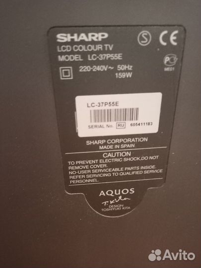 Телевизор sharp LC-37P55E
