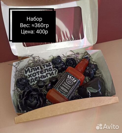 Подарочные наборы мыла ручной работы