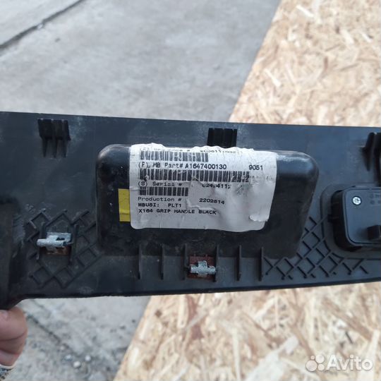 Панель крышки багажника Мерседес GL550