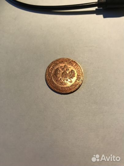 Монета антикварная. медная 1 коп.1916 Россия