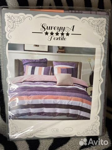 Постельное белье двуспальное