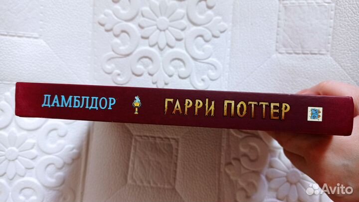 Книга Гарри Поттер новая