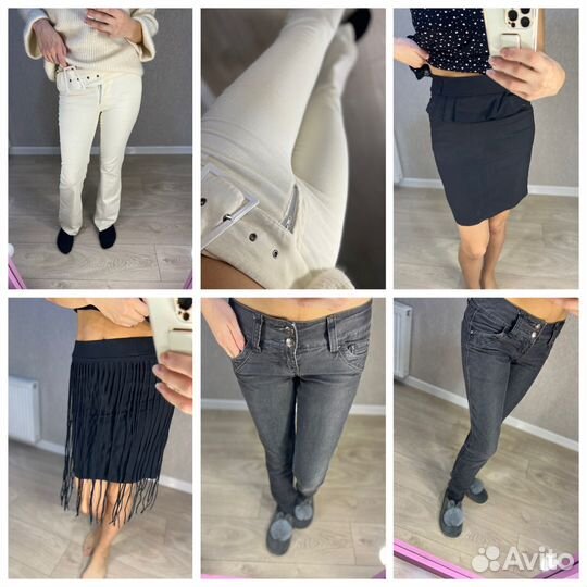 Вещи пакетом