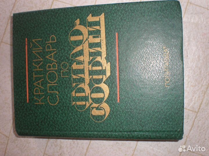 Книги разных жанров