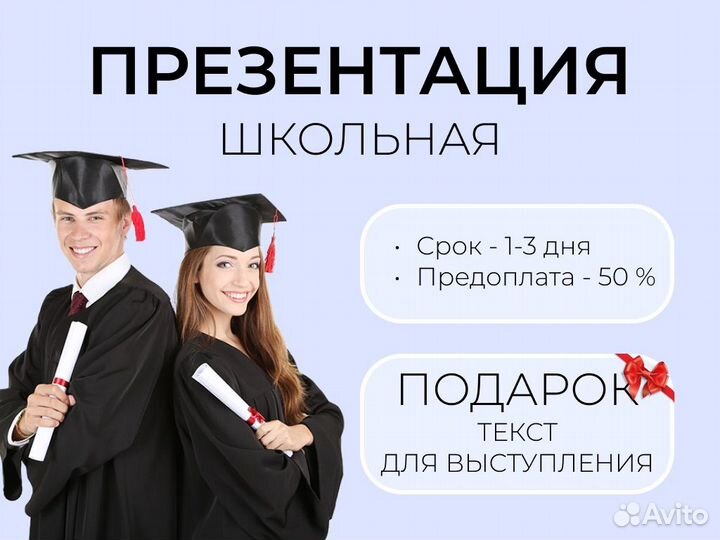 Школьные проекты (презентации) / ЕГЭ литература